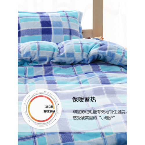 宿捨加厚牛奶絨被套冬季加絨學生單人被罩三件套雙面絨被套珊瑚絨