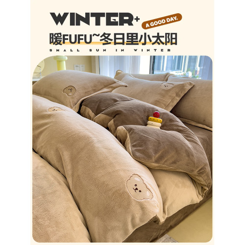 小熊刺綉牛奶絨床上四件套兒童雙面珊瑚絨冬季加厚被套床單三件套
