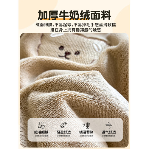 小熊刺綉牛奶絨床上四件套兒童雙面珊瑚絨冬季加厚被套床單三件套