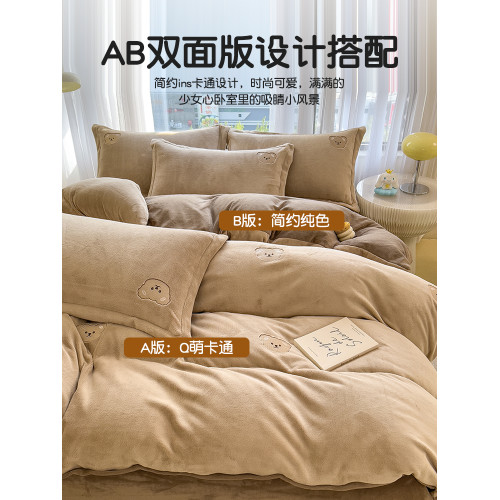 小熊刺綉牛奶絨床上四件套兒童雙面珊瑚絨冬季加厚被套床單三件套