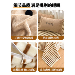臘腸狗牛奶絨毛巾綉床上四件套冬季雙面法蘭絨被套加厚床單三件套
