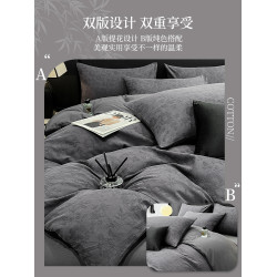 輕奢全棉提花磨毛床上四件套冬季加厚床品被套高級感床單人三件套