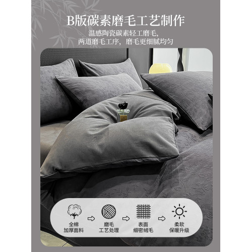 輕奢全棉提花磨毛床上四件套冬季加厚床品被套高級感床單人三件套