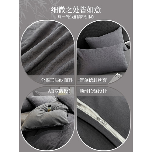 輕奢全棉提花磨毛床上四件套冬季加厚床品被套高級感床單人三件套