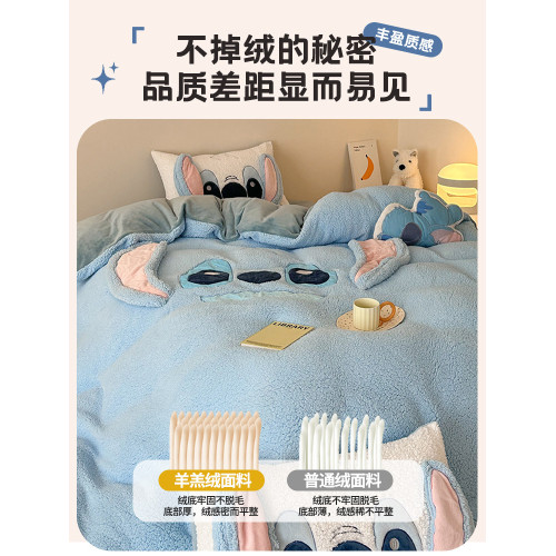 加厚羊羔絨床上四件套牛奶絨床單珊瑚法蘭絨被套卡通三件套