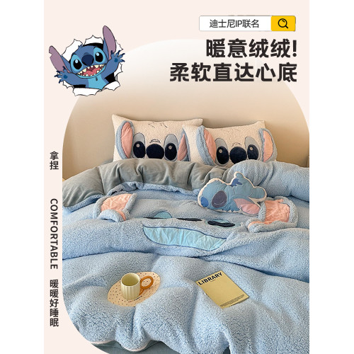 加厚羊羔絨床上四件套牛奶絨床單珊瑚法蘭絨被套卡通三件套