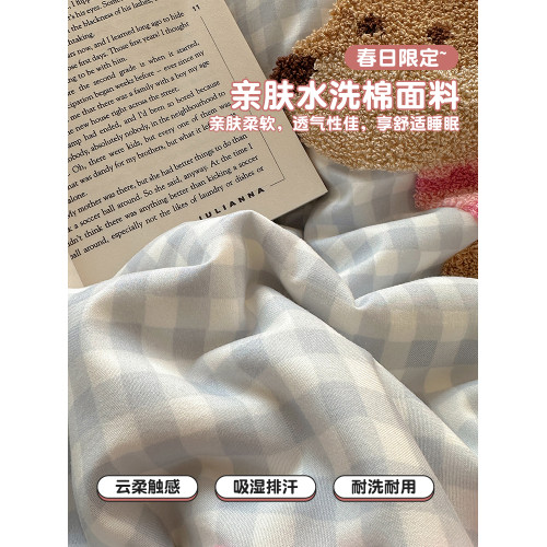 ins風水洗棉毛巾綉床上四件套2026新款非純棉全棉床單被套三件套4