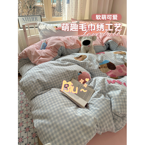 ins風水洗棉毛巾綉床上四件套2026新款非純棉全棉床單被套三件套4