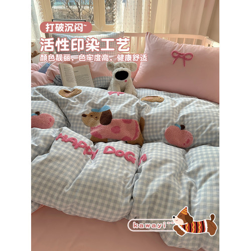 ins風水洗棉毛巾綉床上四件套2026新款非純棉全棉床單被套三件套4