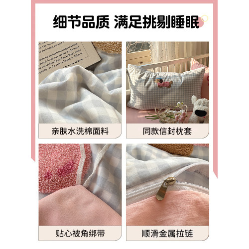 ins風水洗棉毛巾綉床上四件套2026新款非純棉全棉床單被套三件套4