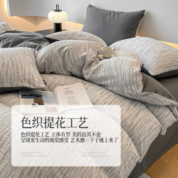 2026新款100%全棉磨毛四件套加厚純棉秋冬床單被套床包款床上用品