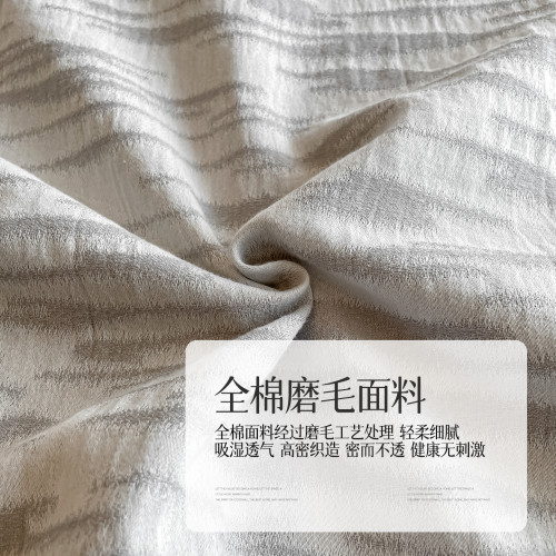 2026新款100%全棉磨毛四件套加厚純棉秋冬床單被套床包款床上用品