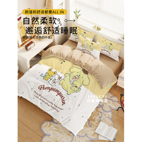 布丁狗四件套ins 風床上用品被套床單枕套可愛宿捨四季通用床單笠