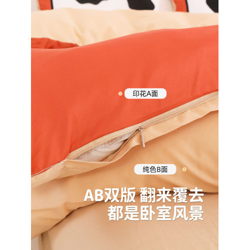 布丁狗四件套ins 風床上用品被套床單枕套可愛宿捨四季通用床單笠