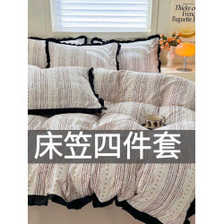 法式赫本風水洗棉床上四件套床墊套被套床包款床品宿捨三件套
