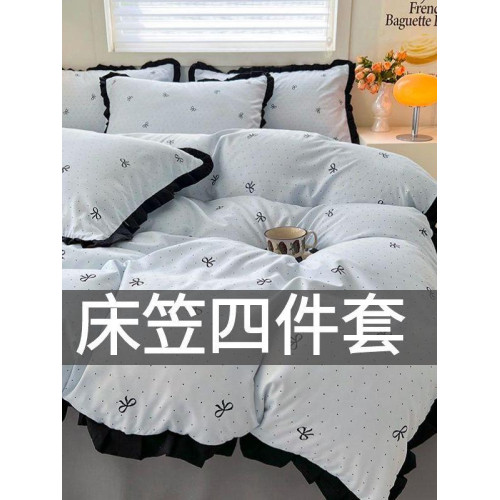法式赫本風水洗棉床上四件套床墊套被套床包款床品宿捨三件套