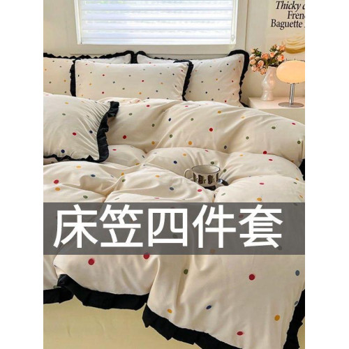 法式赫本風水洗棉床上四件套床墊套被套床包款床品宿捨三件套