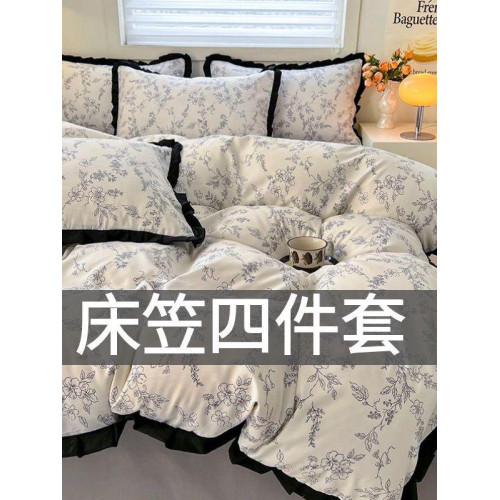 法式赫本風水洗棉床上四件套床墊套被套床包款床品宿捨三件套