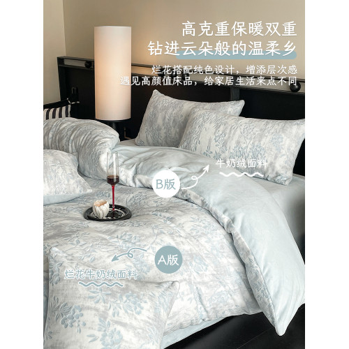 輕奢雕花牛奶絨四件套冬季加厚保暖珊瑚絨被套毛絨床單三件套床品