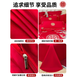 高檔中式婚慶刺綉床上四件套大紅色結婚婚房被套陪嫁喜被床單床品