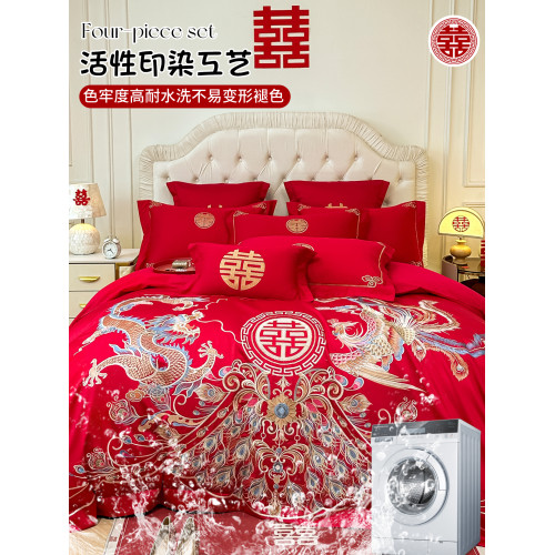 高檔中式婚慶刺綉床上四件套大紅色結婚婚房被套陪嫁喜被床單床品