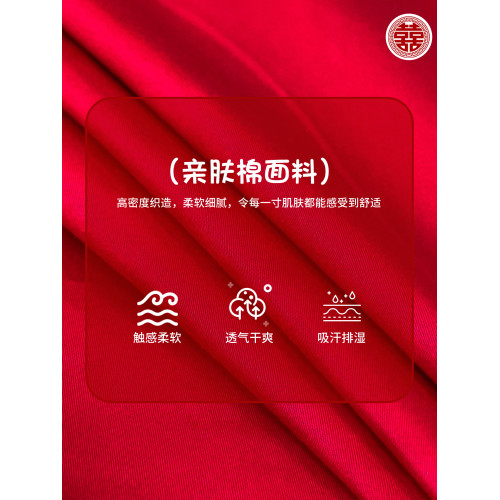 高檔中式婚慶刺綉床上四件套大紅色結婚婚房被套陪嫁喜被床單床品