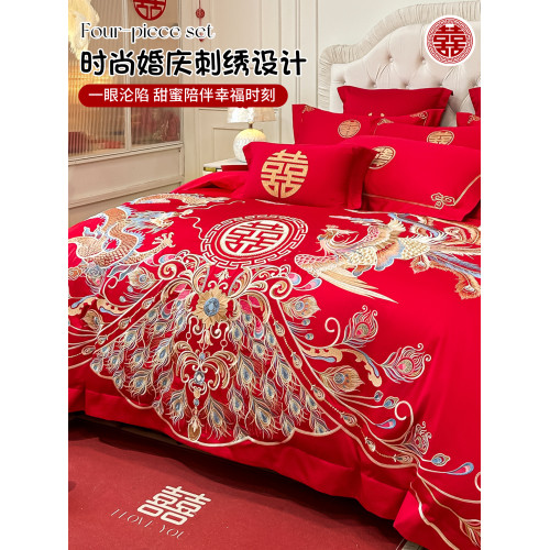 高檔中式婚慶刺綉床上四件套大紅色結婚婚房被套陪嫁喜被床單床品