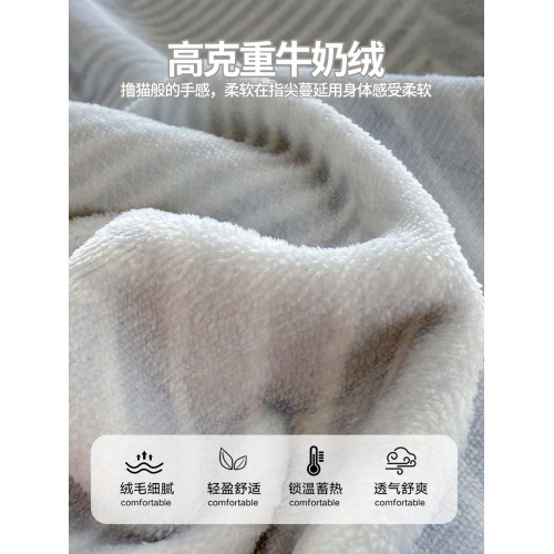 簡約牛奶絨床上四件套冬季珊瑚法蘭絨被套床單2026新款加絨三件套