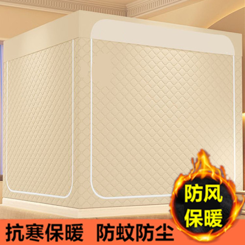 冬季保暖帳篷保溫室內夾棉蚊帳加厚遮光床簾臥室保暖床帳防寒a類 冬季保暖帳篷保溫室內夾棉蚊帳加厚遮光床簾臥室保暖床帳防寒a類