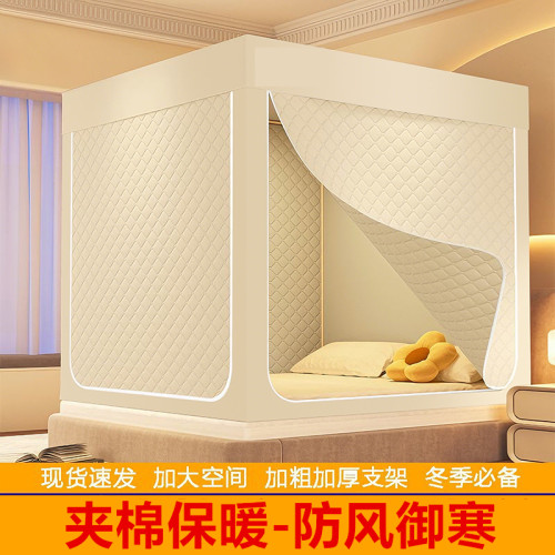 冬季保暖帳篷保溫室內夾棉蚊帳加厚遮光床簾臥室保暖床帳防寒a類 冬季保暖帳篷保溫室內夾棉蚊帳加厚遮光床簾臥室保暖床帳防寒a類