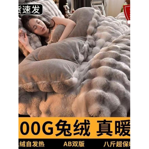 加厚牛奶絨四件套兔毛絨床上用品珊瑚絨床單被套冬天三件套雙面絨