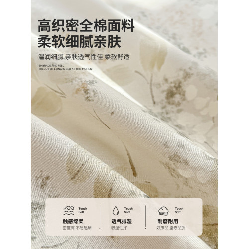 都市麗人床上四件套純棉全棉2026新款床單床包被套宿捨三件套床品