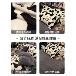 ins冬季牛奶絨床上四件套珊瑚絨被套雙面法蘭絨加絨厚床單三件套4