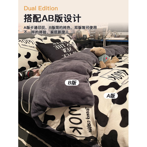 ins冬季牛奶絨床上四件套珊瑚絨被套雙面法蘭絨加絨厚床單三件套4