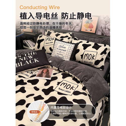 ins冬季牛奶絨床上四件套珊瑚絨被套雙面法蘭絨加絨厚床單三件套4