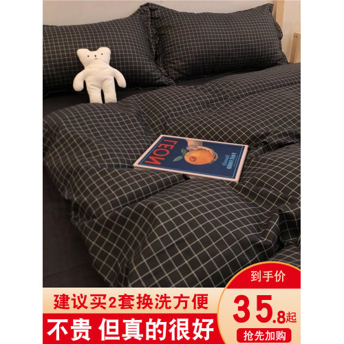 床上床單四件套床品被套三件套非全棉純棉家紡用品學生宿捨被罩單
