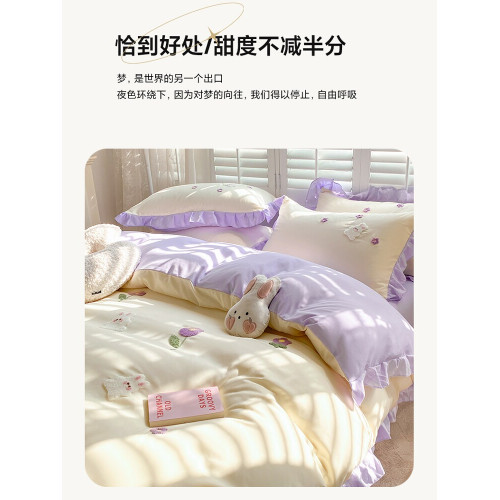 韓版四件套花邊少女心被罩鬱金香刺綉水洗棉床單被套宿捨床品套件 韓版四件套花邊少女心被罩鬱金香刺綉水洗棉床單被套宿捨床品套件