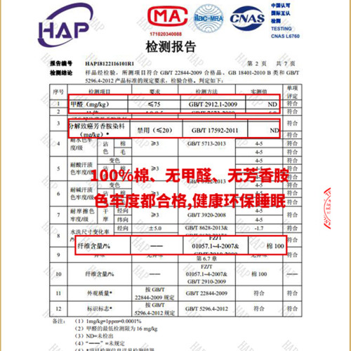 2026新款80支全棉貢緞長絨棉灰色四件套純棉床上用品床單床包被套