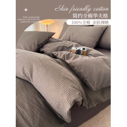 A類純棉華夫格床上四件套100全棉輕奢高級簡約床品床單被套三件套