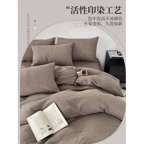 A類純棉華夫格床上四件套100全棉輕奢高級簡約床品床單被套三件套
