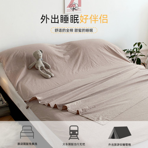 全棉酒店雙人隔髒睡袋出差旅行純棉床單可攜式被套賓館旅遊神器單人