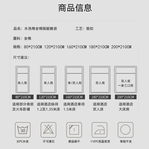 全棉酒店雙人隔髒睡袋出差旅行純棉床單可攜式被套賓館旅遊神器單人