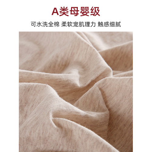 純棉天竺棉四件套針織全棉簡約裸睡純色被套床包床單款床上用品