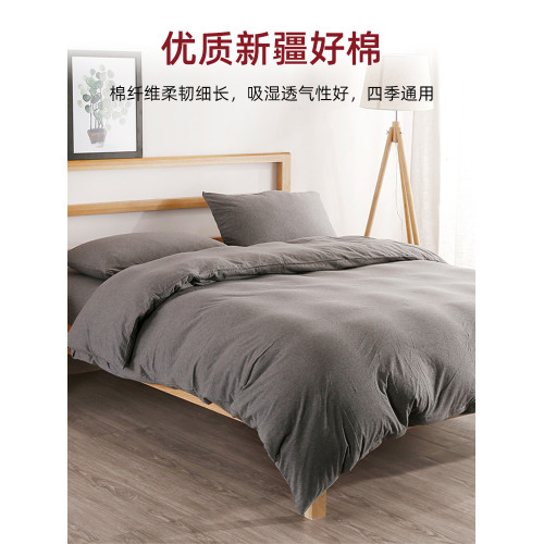 純棉天竺棉四件套針織全棉簡約裸睡純色被套床包床單款床上用品