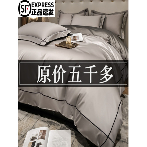 出口意大利輕奢長絨棉四件套100全棉被套純棉床單笠酒店簡約床品4