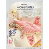 加厚牛奶絨珊瑚絨床上四件套法蘭絨床包加絨床單被套三件套秋冬季
