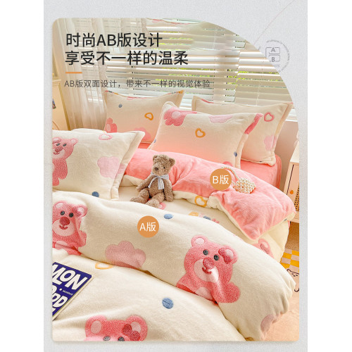 加厚牛奶絨珊瑚絨床上四件套法蘭絨床包加絨床單被套三件套秋冬季