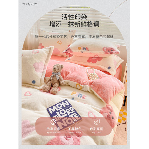 加厚牛奶絨珊瑚絨床上四件套法蘭絨床包加絨床單被套三件套秋冬季