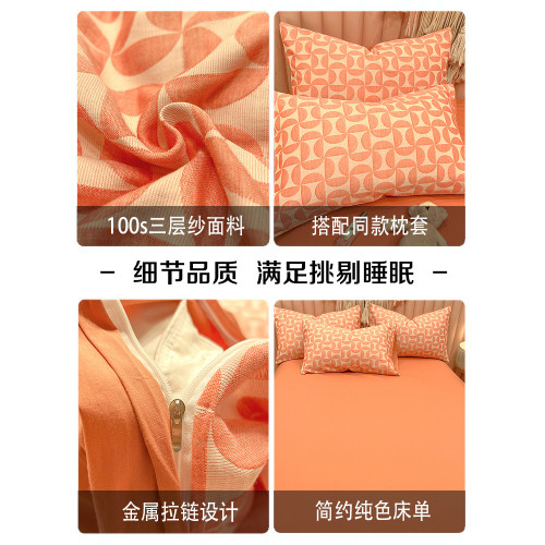 雙層紗純棉床上四件套100全棉被套輕奢高級感床品三件套床單床包4