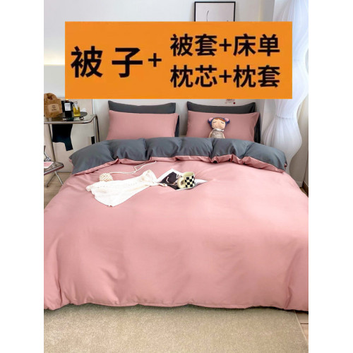 純色被子被套枕頭四件套被芯枕芯學生厚冬被春秋四季被單雙人可拆